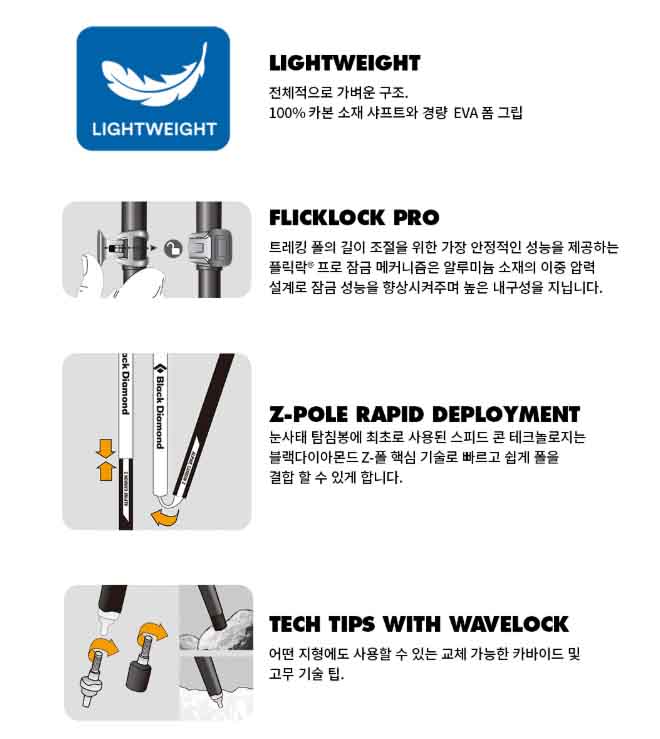 등산스틱 없이 등산을? 등산스틱 BEST 5 비교와 필요한 스틱 추천