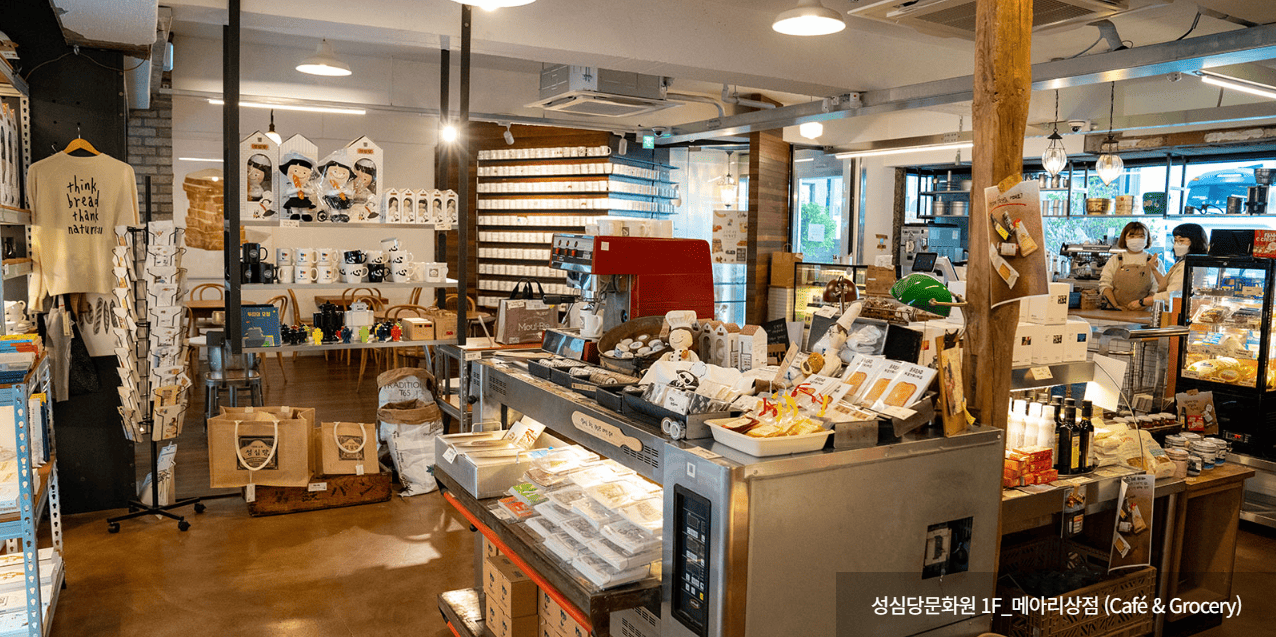 대전-성심당-매장