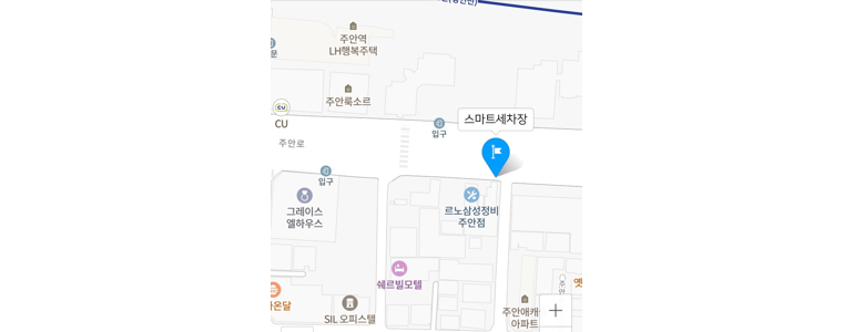 인천 미추홀구 자동차유리