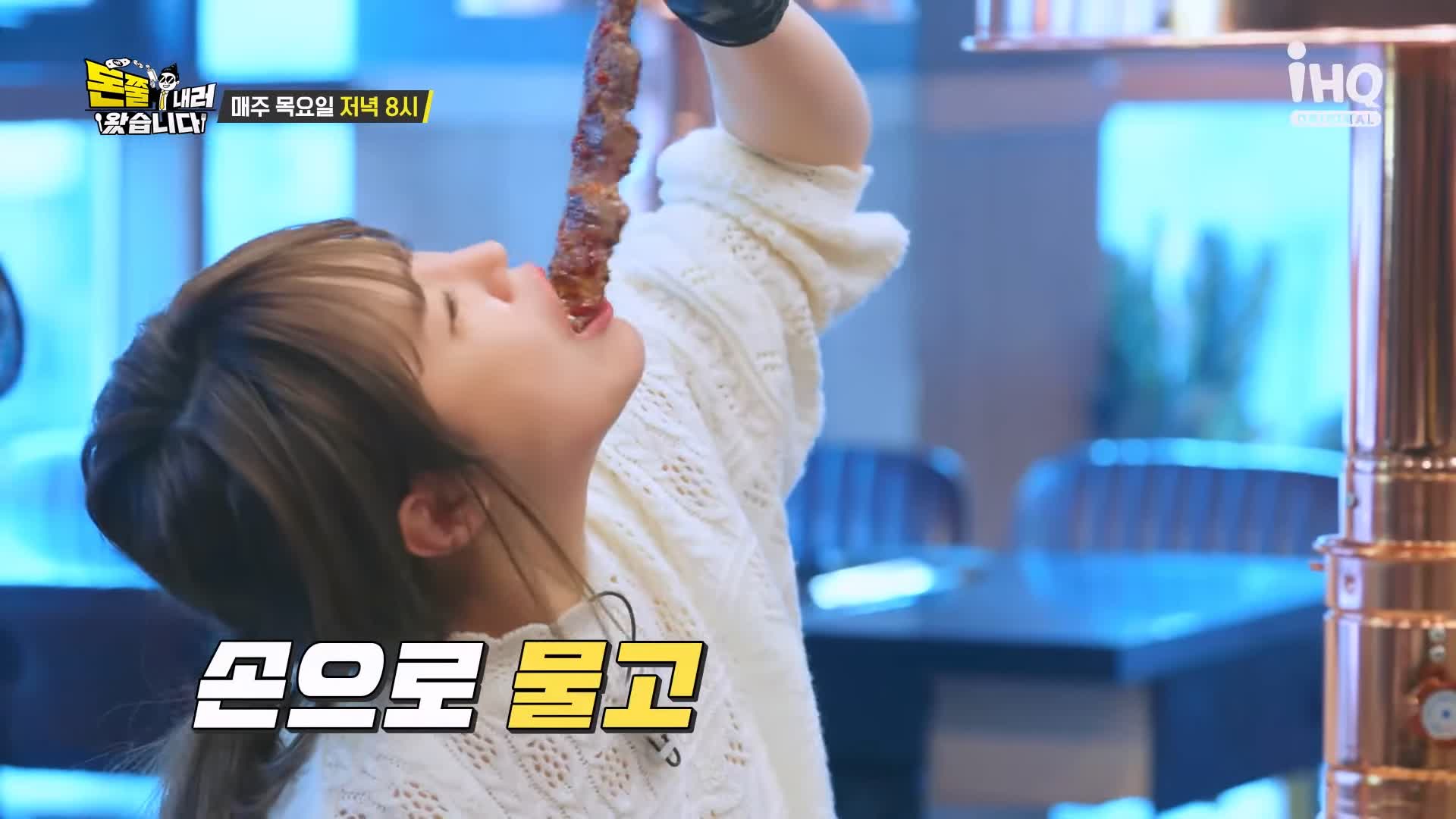 돈쭐내러왔습니다 제주 흑돼지 돈마호크 생갈비 두툼 삼겹살 먹방 10kg 도전 오늘방송 맛집 이영자 KCM 방송 소개