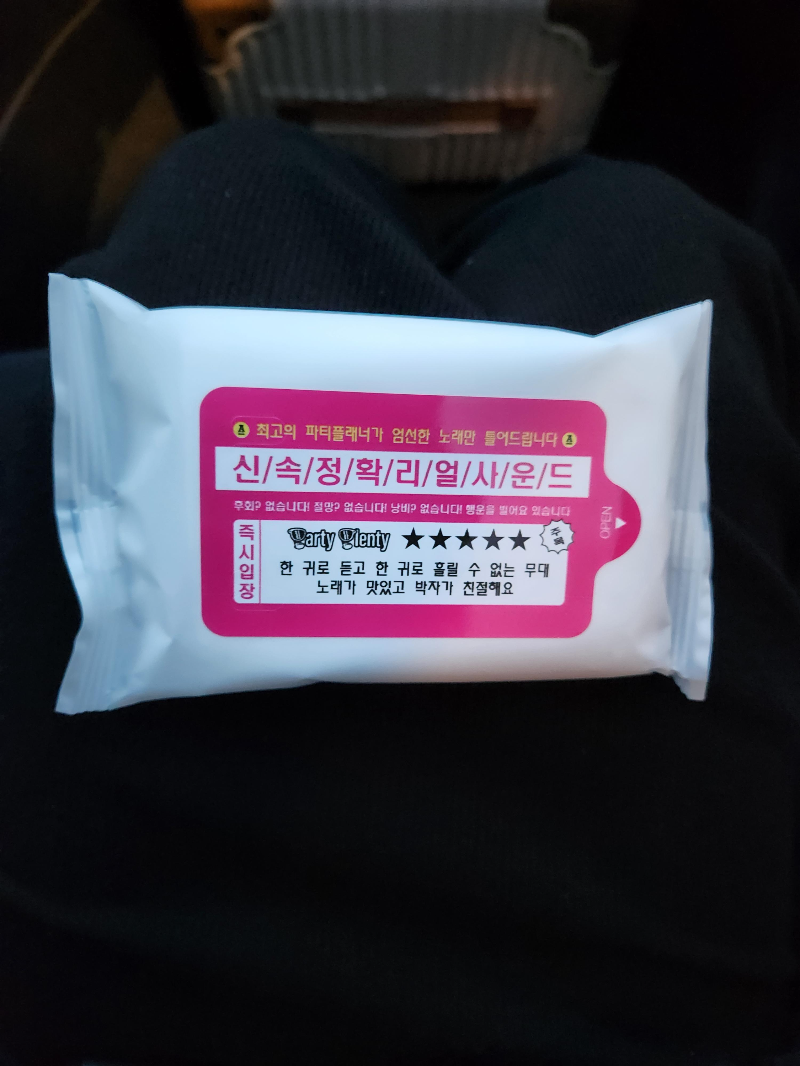 명화라이브홀 시야