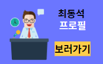 박지윤 최동석 결혼과 이혼