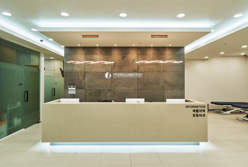 서대문구 북아현동 정형외과 전문의 유명하고 잘하는 곳 추천 TOP 5