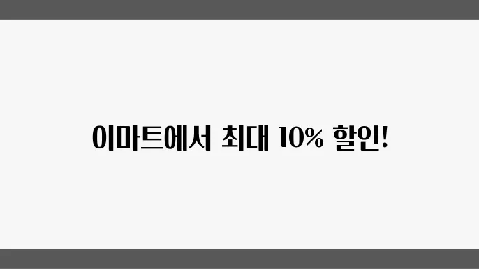 KB국민카드 포인트 적립 과정