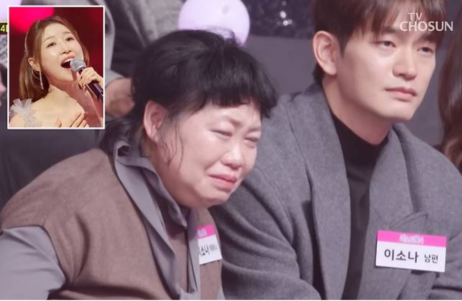 이소나 남편 강상준 나이 학력 직업 미스트롯4 트로트 여제 프로필