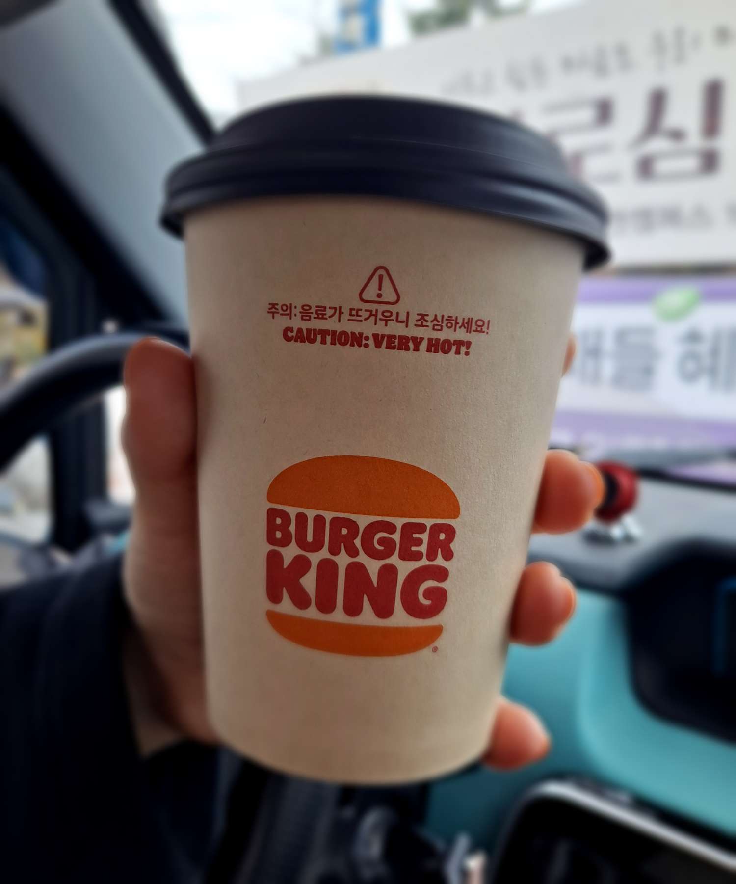 버거킹 아메리카노