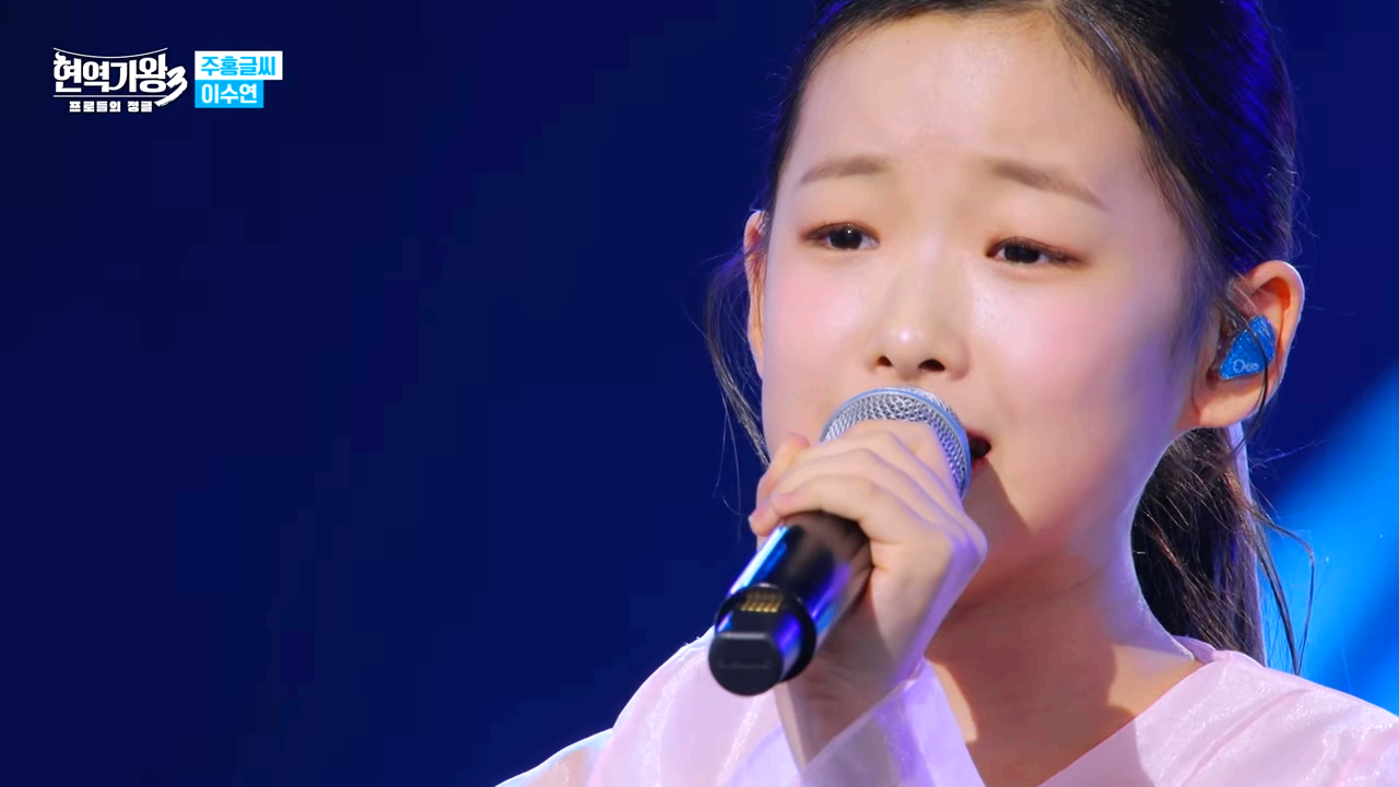 이수연