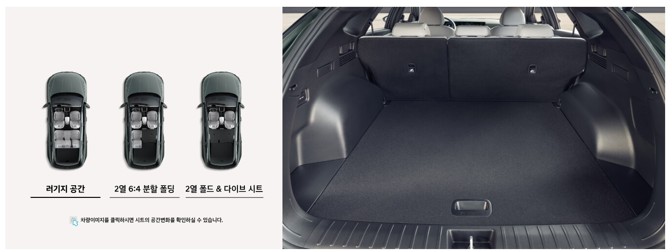 2025 투싼 하이브리드 모의견적 정보