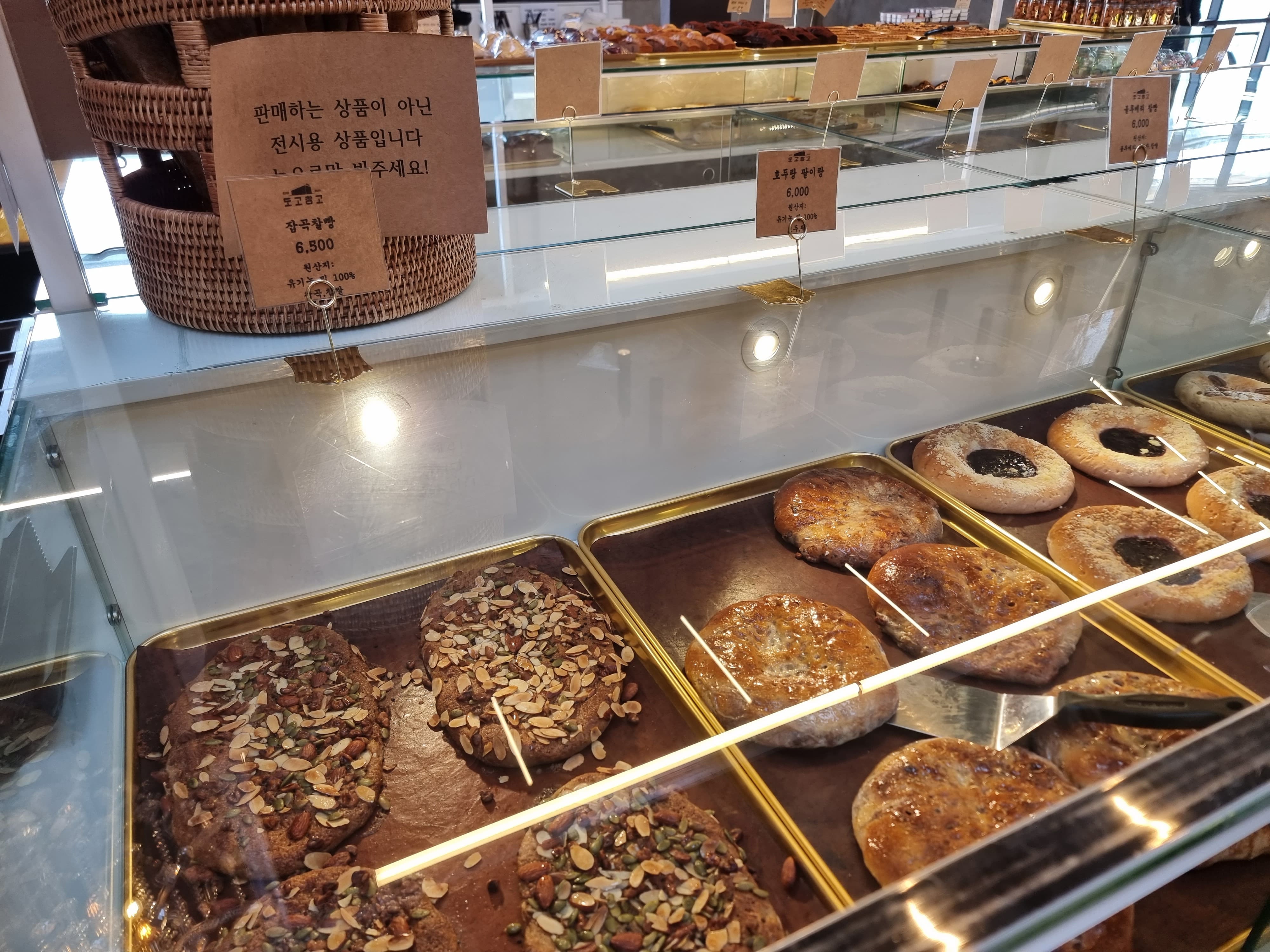 아산-도고창고-빵