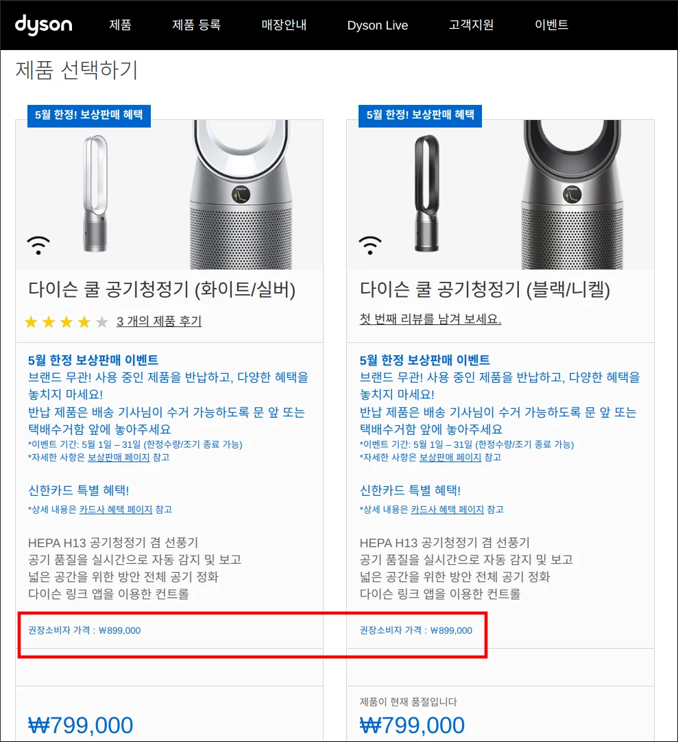 보상2 