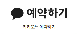 대한민국 숙박세일 페스타
