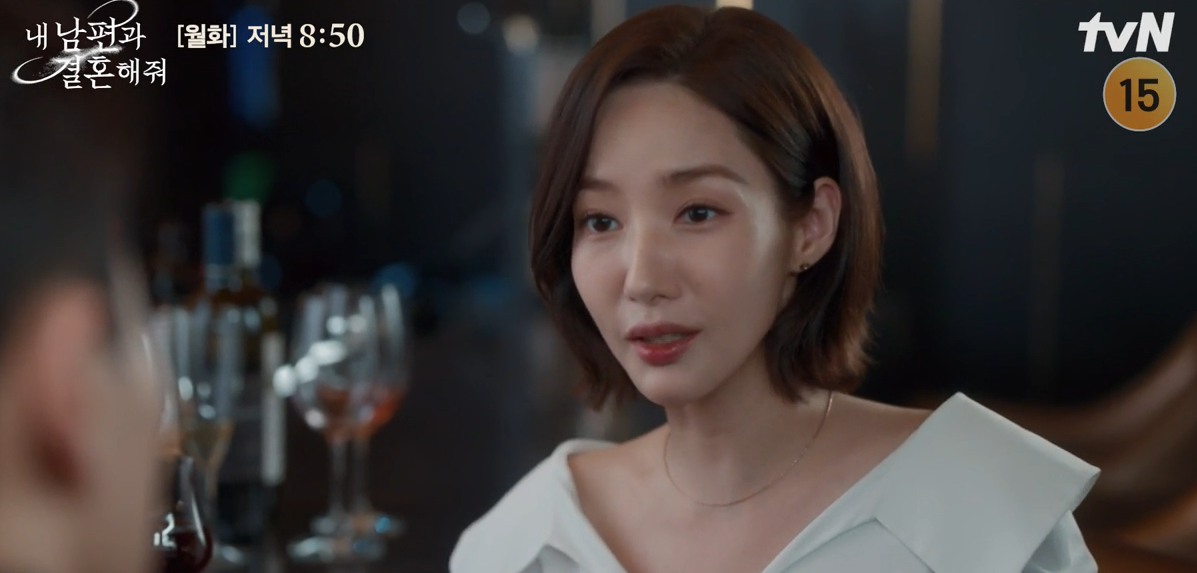 내 남편과 결혼해줘 4회