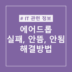 포스팅-제목이-적힌-섬네일