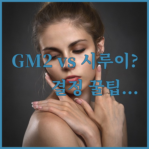 85mm F1.4 인물 렌즈 결정 소..
