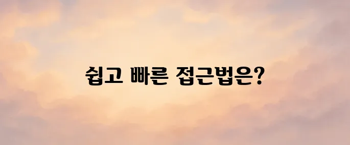 카카오웹툰 홈페이지 바로가기