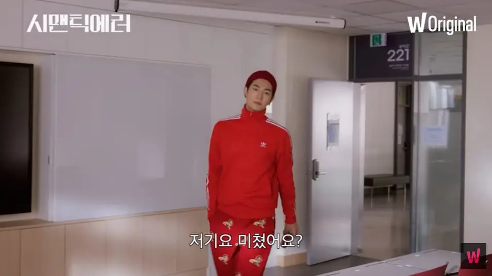 시맨틱에러-재영-코카콜라2