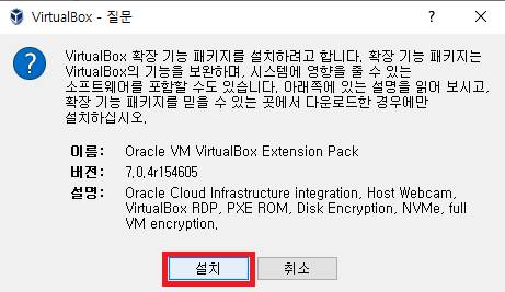 install