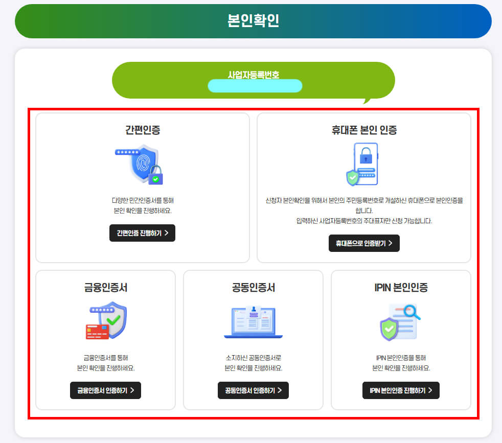 로그인