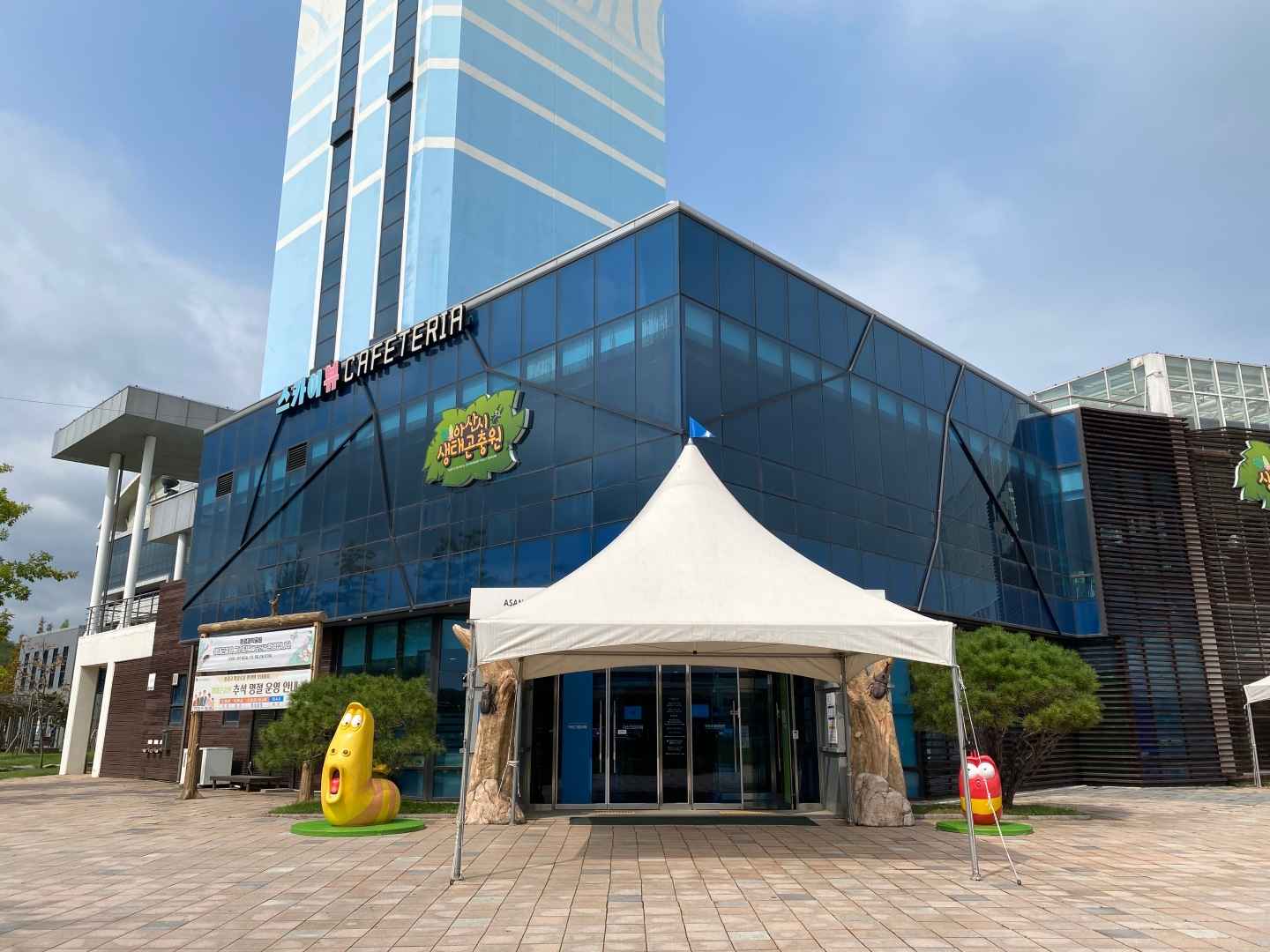 아산생태곤충원