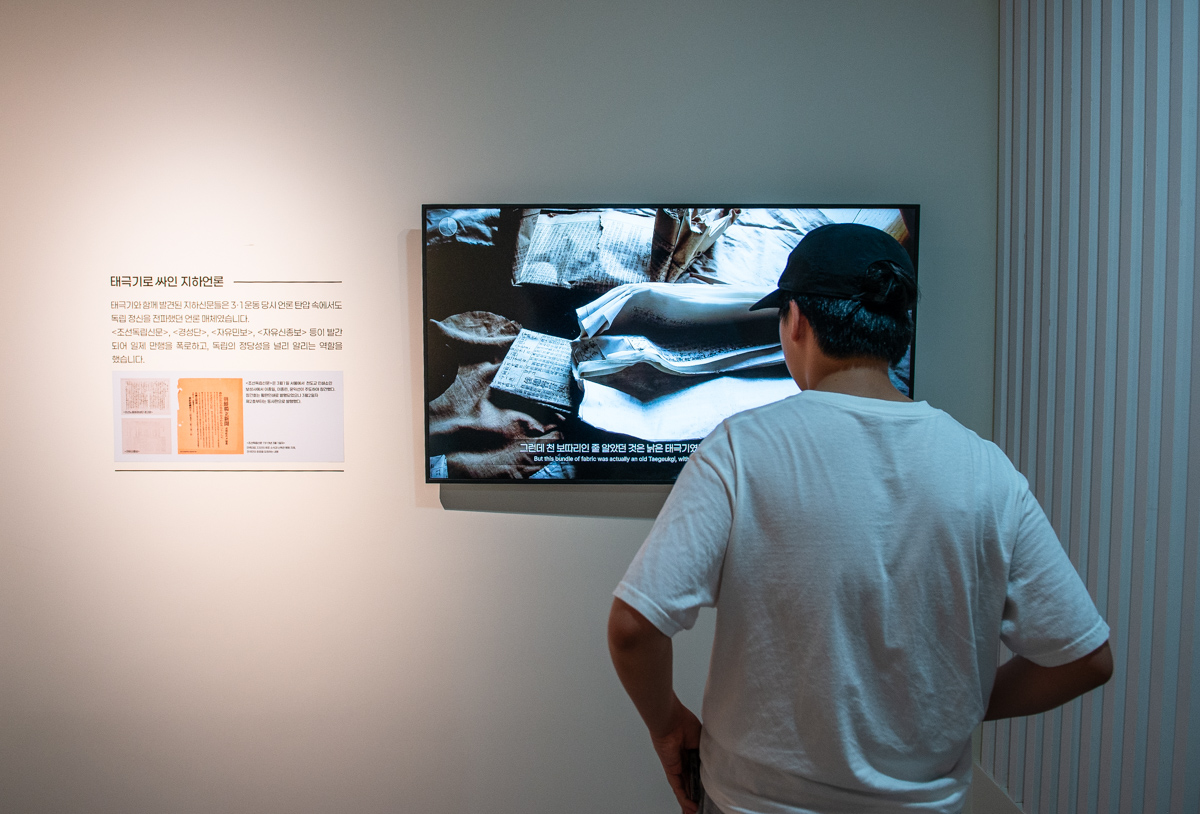 덕수궁 특별전 빛을 담은 항일유산