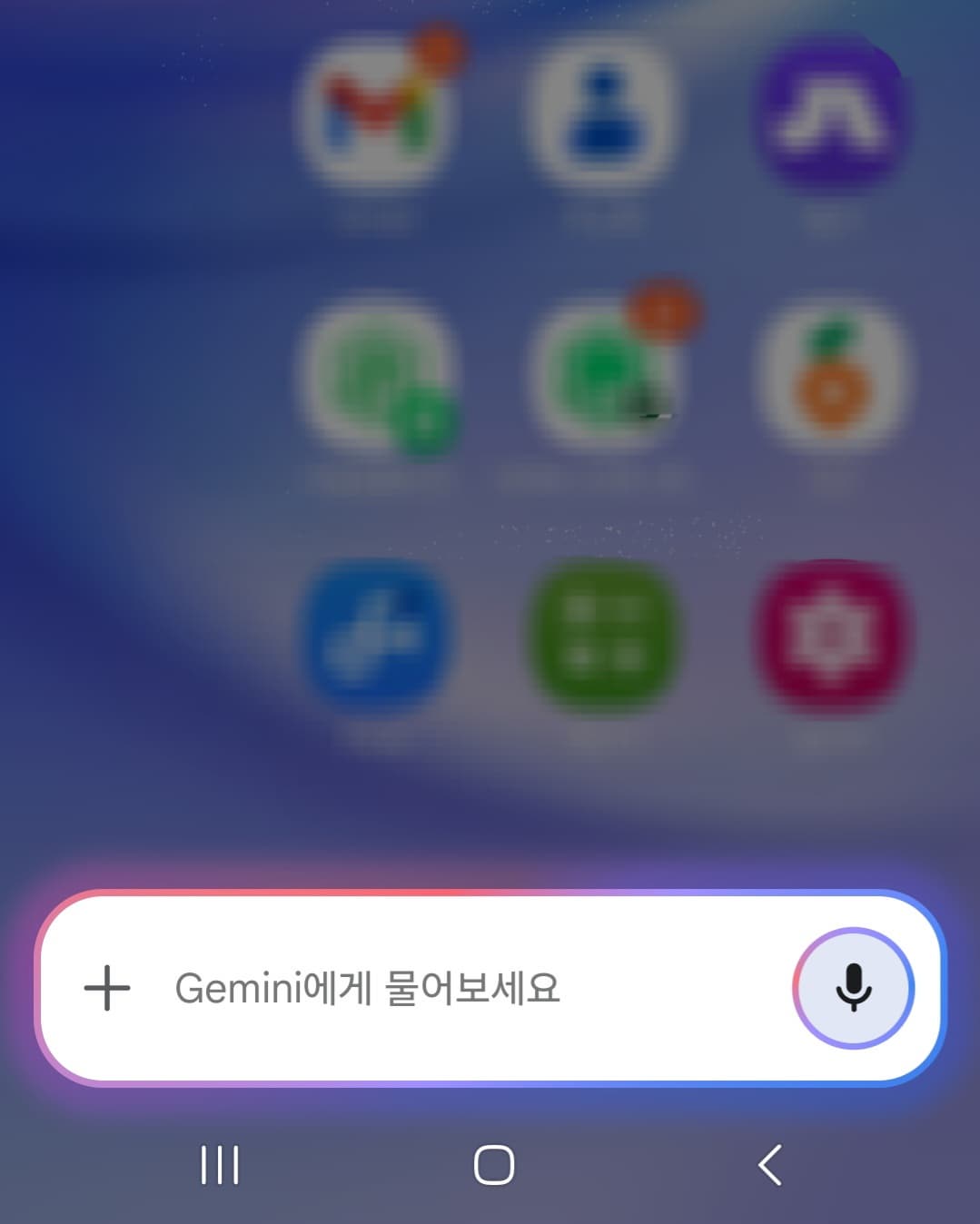 음성으로 스마트폰 조작하기, 고령자에게 유용한 기능