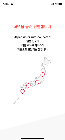 앱소개1