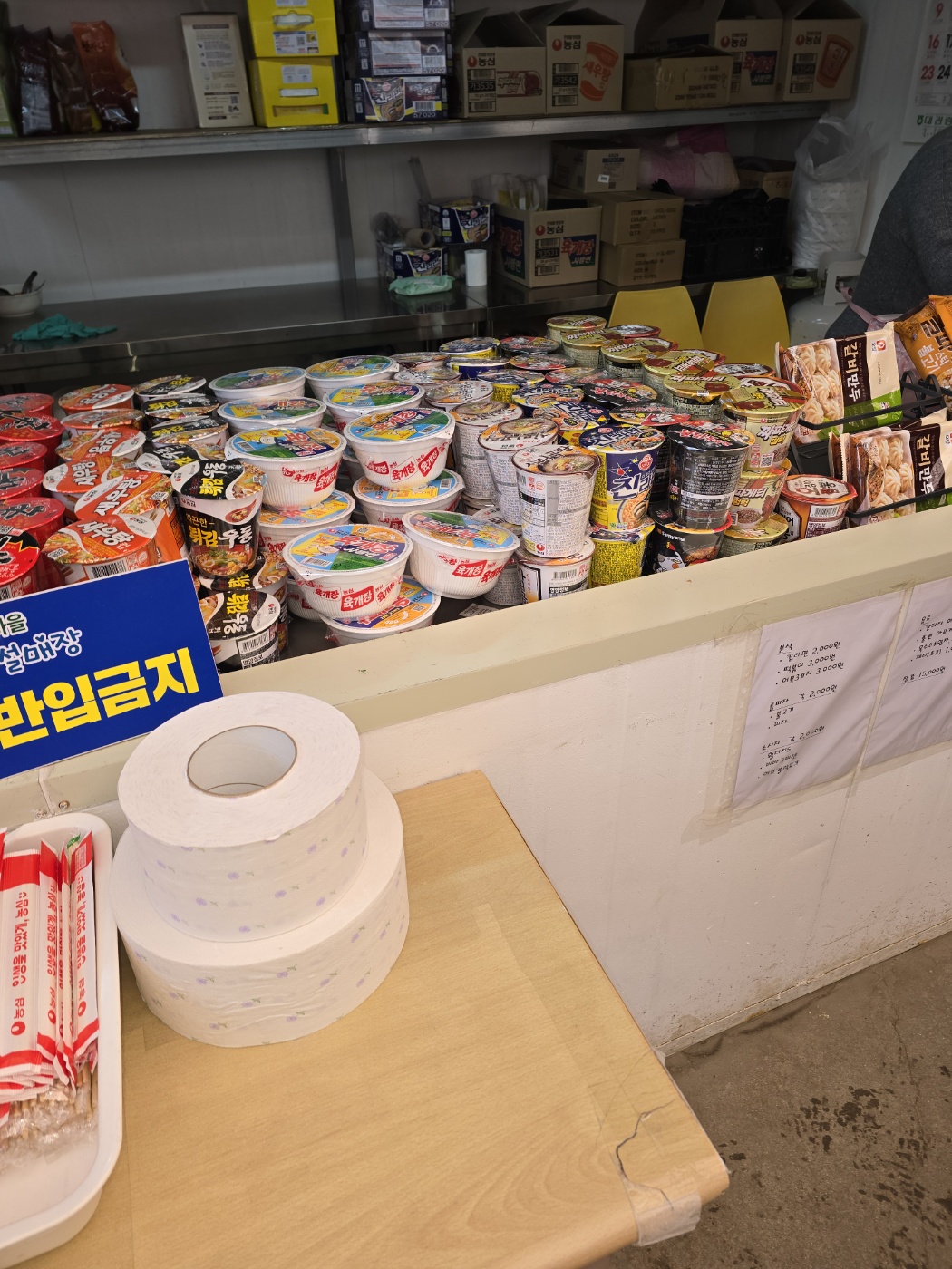 라면과 다양한 간식들