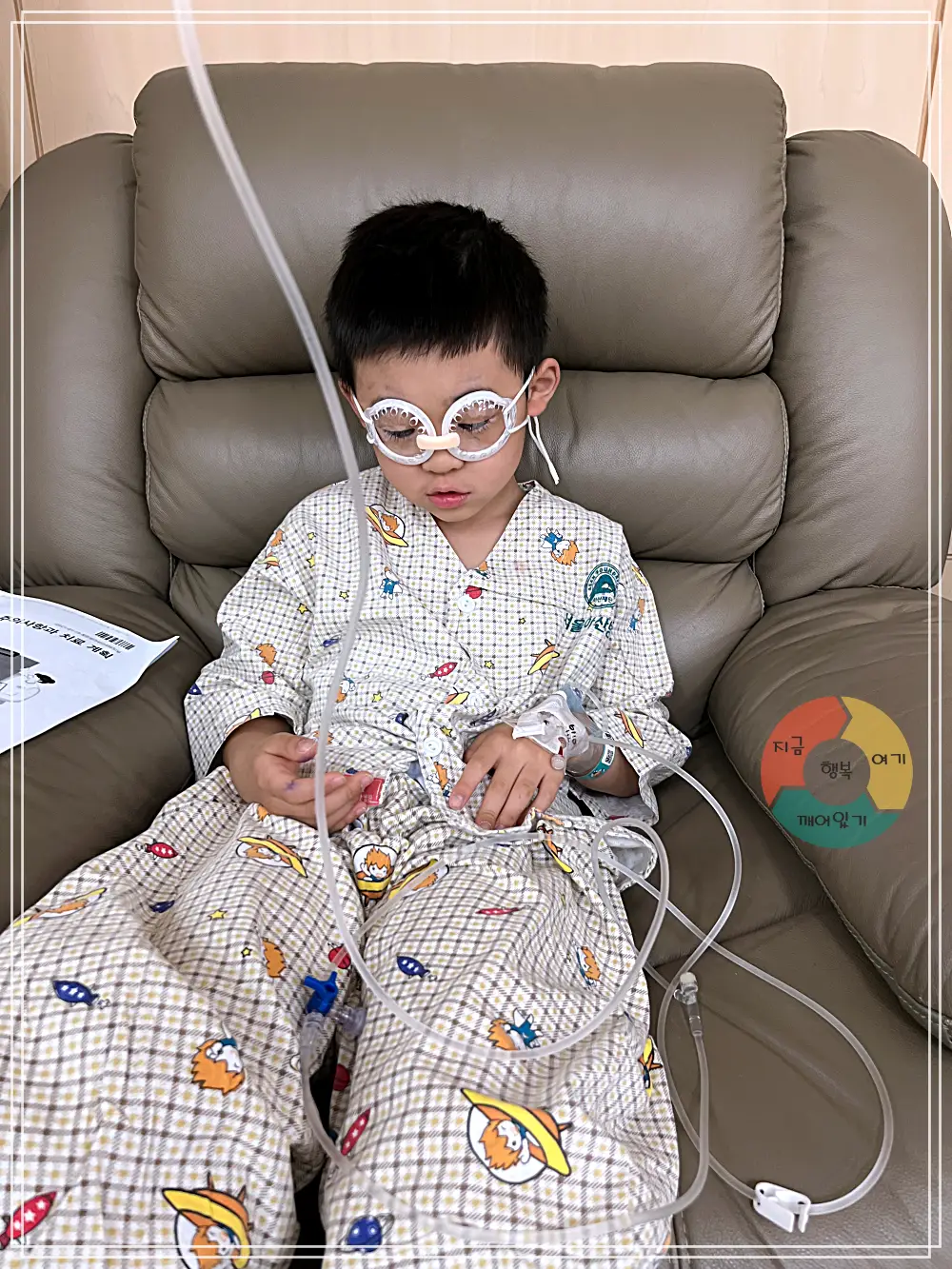 안검내반_수술 경과-회복실-2차