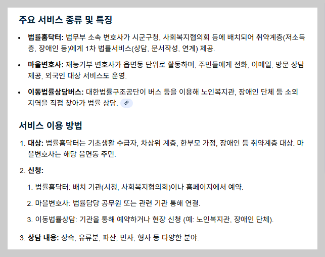 2026년 한부모 무료 법률지원 총정리: 양육비 소송 및 변호사 비용 0원 받는 법