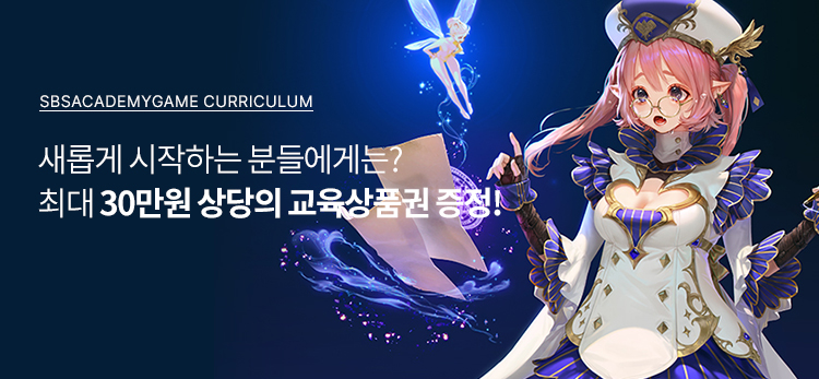 3DSMAX학원