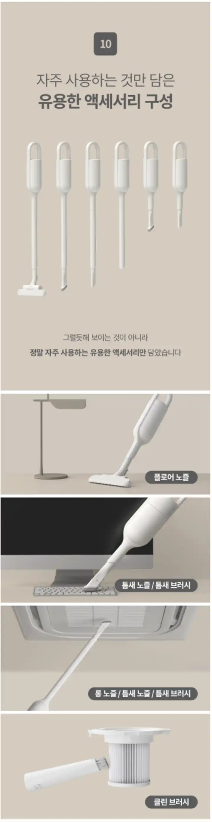 오비큠무선청소기9