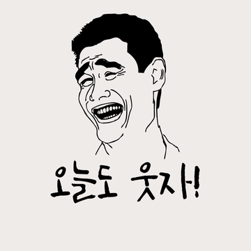 카톡 프사 추천 이미지 글귀