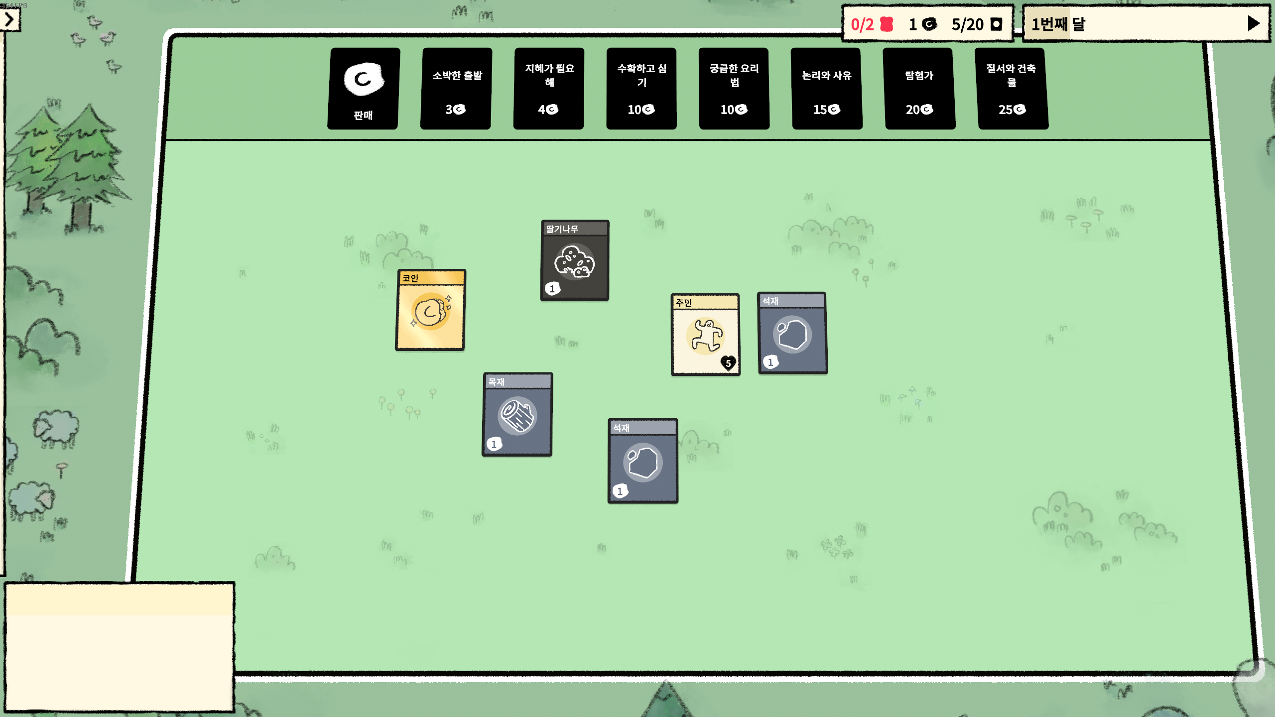 스택랜드 스팀 게임 추천