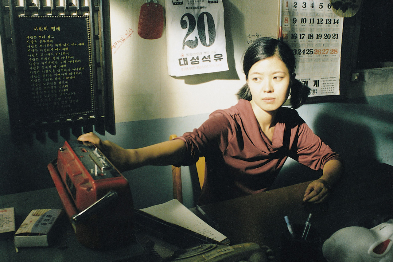 박하사탕