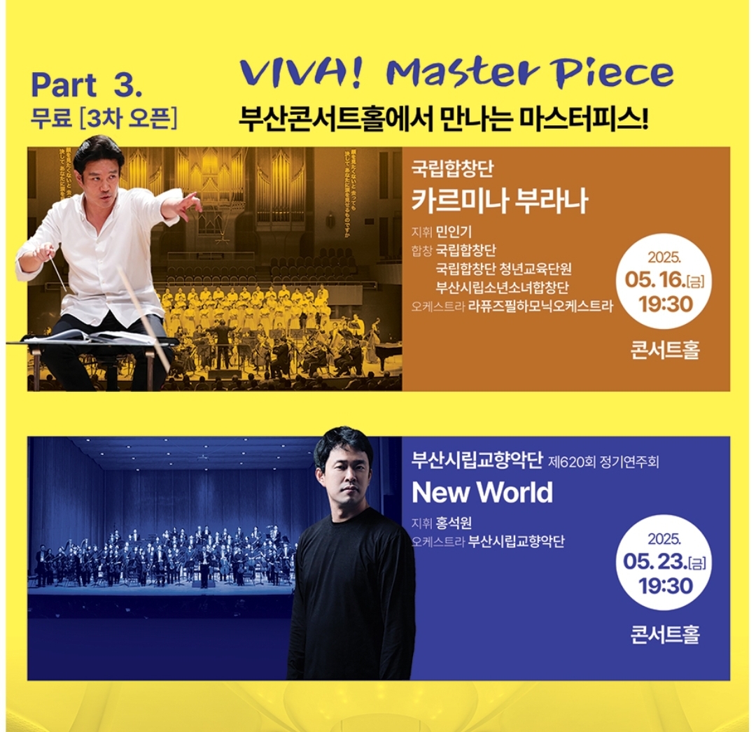 공연안내3