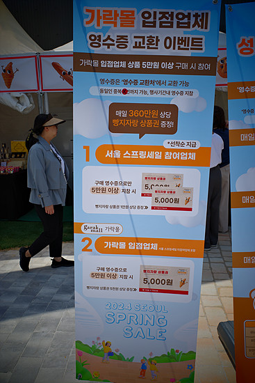 빵지지랑 부대행사 안내