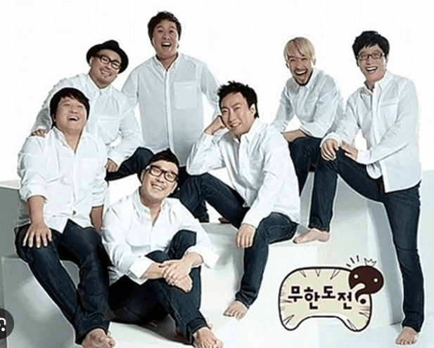 무한도전 맴버들