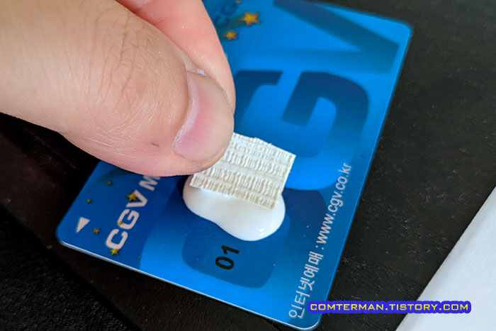 실크벽지 목공본드