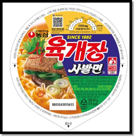 농심 육개장 사발면, 국민컵라면 스테디셀러 1위의 비결: 제품 맛과 면 큰사발면과 비교