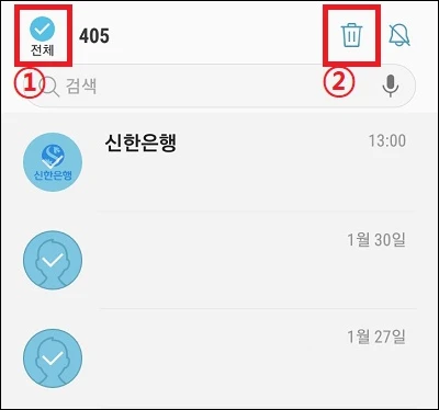 휴지통 아이콘