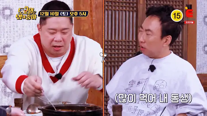 토요일은 밥이좋아 민물 매운탕 맛집 얼큰하고 구수한 장작불 가마솥 육수 맛 현지인 추천 토밥 좋아 방송정보