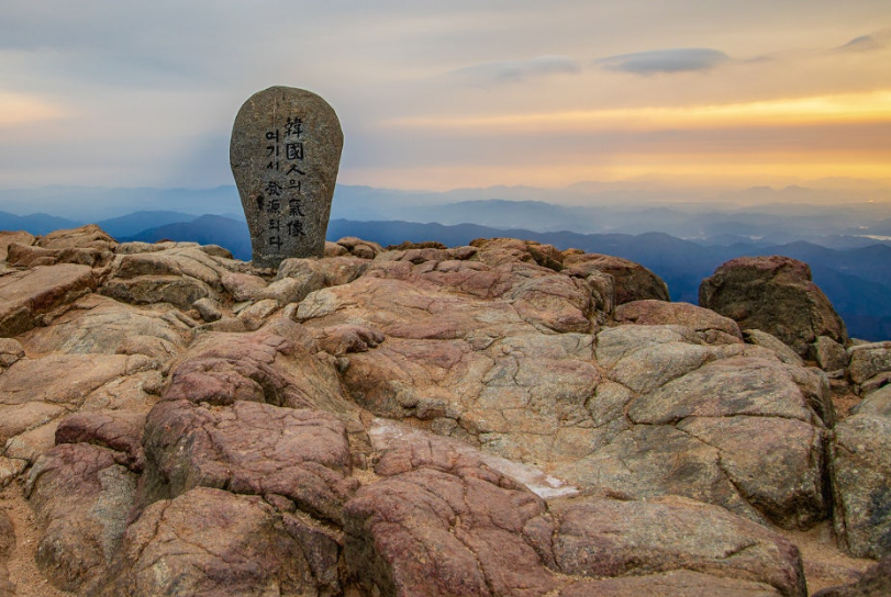 산청 지리산 천왕봉