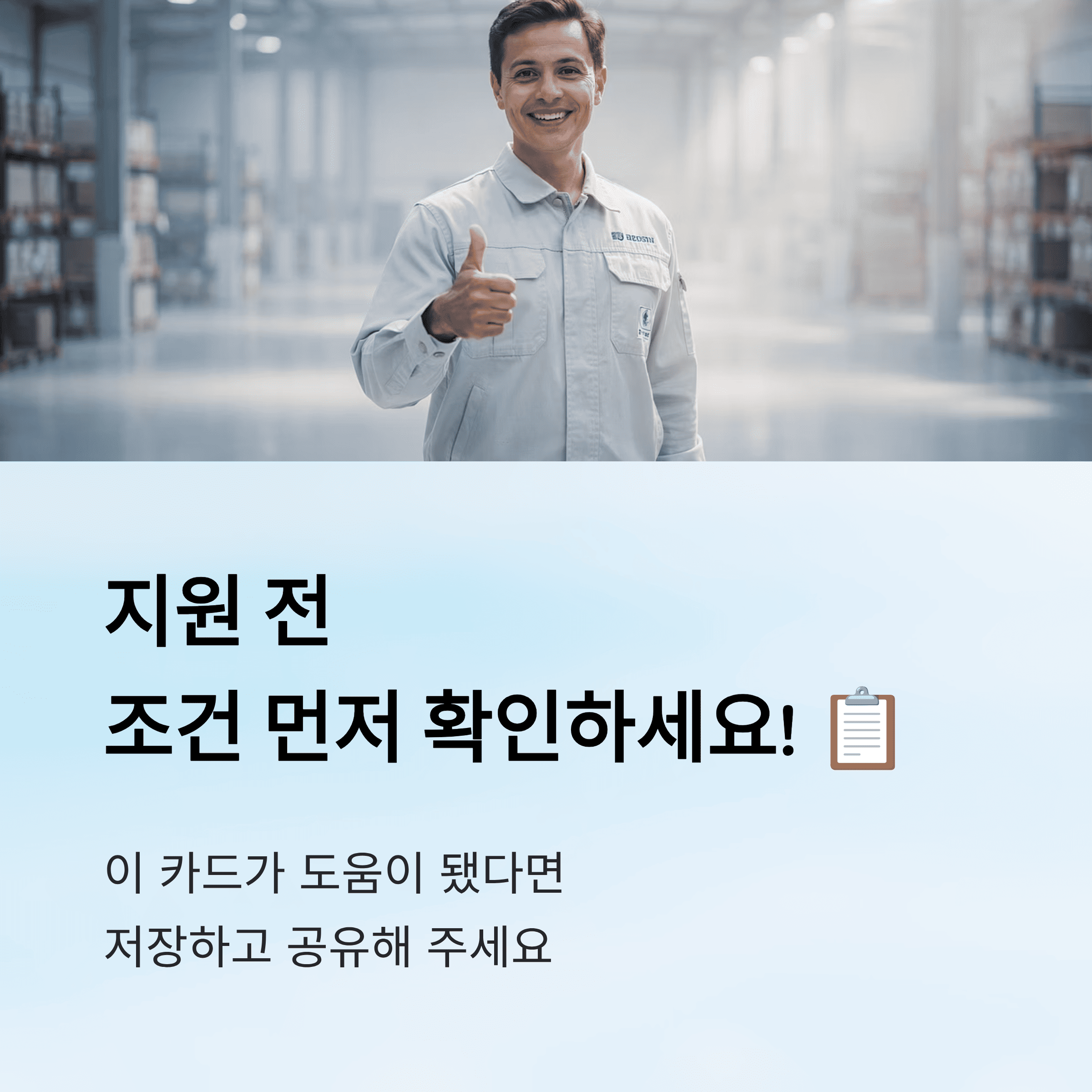 쿠팡 계약직 알바