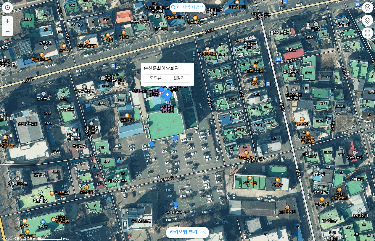 순천문화예술회관-주차안내