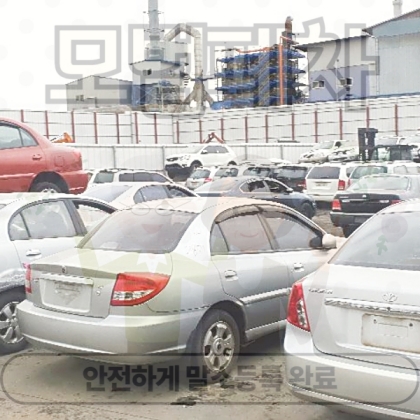 서울시강서구폐차장