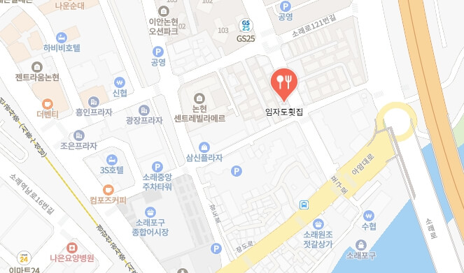 더맛있는녀석들-수꽃게찜-회집