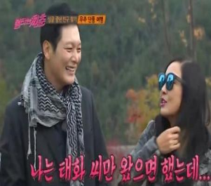 홍진희 서태화