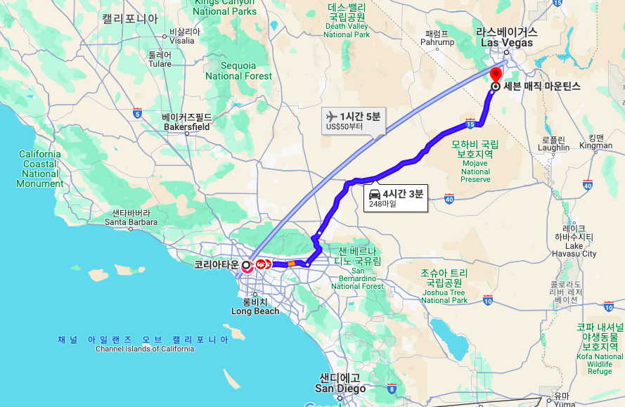 코리아 타운에서 세분 매직 마운틴스까지 이동 소요 시간 안내