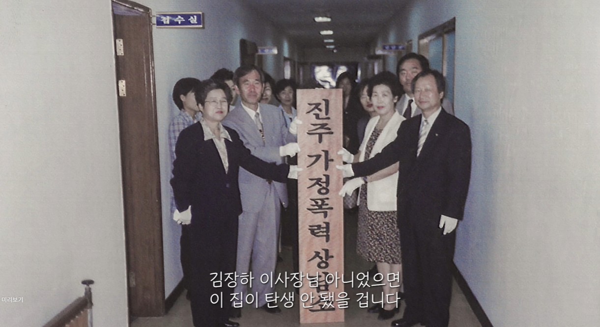 어른 김장하 문형배