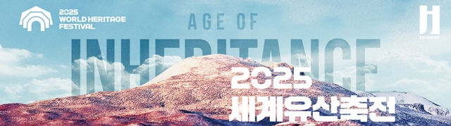 한라산 탐방예약, 백록샘 2일동안 100명에게만 허락